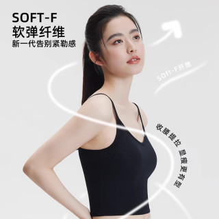 小野和子 女士冰丝吊带背心