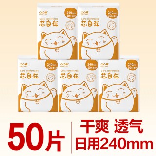 凸凸棉 卫生巾棉柔透气亲肤日用夜用姨妈整箱组合装正品官方旗舰店