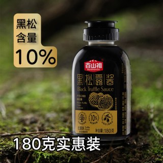 百山祖 黑松露酱 180g 挤压式