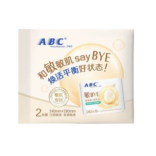 ABC 敏BYE益生元卫生巾尊享装2片装日夜用