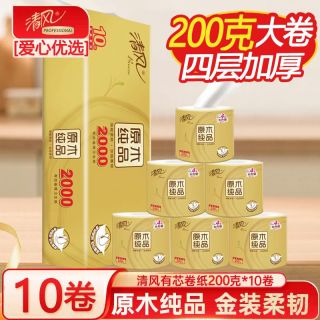 百亿补贴：清风 金装系列 卷纸 4层2000g1卷