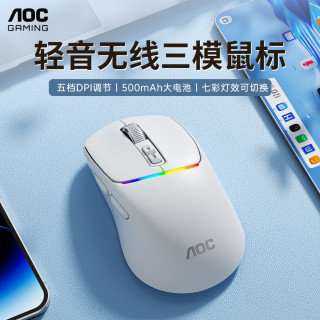 AOC 无线鼠标MS220三模蓝牙平板笔记本电竞游戏办公便携静音可充电