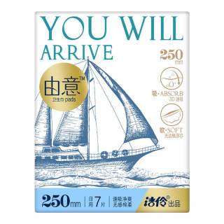 淘淘氧棉 洁伶由意卫生巾超薄透气日夜用任选姨妈巾组合女棉柔瞬干官方正品