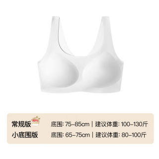 Ubras 无尺码免拆胸垫文胸女无钢圈胸罩无痕背心女聚拢内衣粉底液 燕麦奶色 均码 -经典背心版(100-130斤)