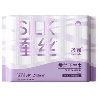 子初 安睡裤防漏产妇产后专用安心裤拉拉裤大码女经期用夜用卫生巾