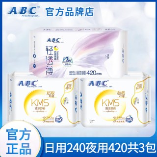 ABC 卫生巾女棉柔超薄日用+夜用420mm姨妈巾组合装整箱旗舰店官网