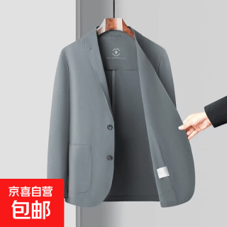 时尚男士西服 轻奢压胶无痕商务休闲感西装外套