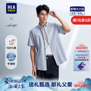 海澜之家 男士短袖衬衫 浅灰条纹
