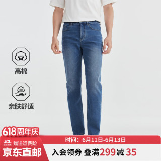 九牧王 牛仔裤男裤子夏季薄款弹力透气