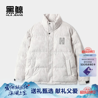海澜之家 JEANS 黑鲸 男士时尚立领羽绒服 浅灰花纹28