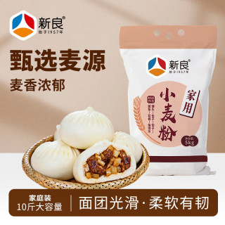 新良 家用小麦粉 中筋面粉10斤装
