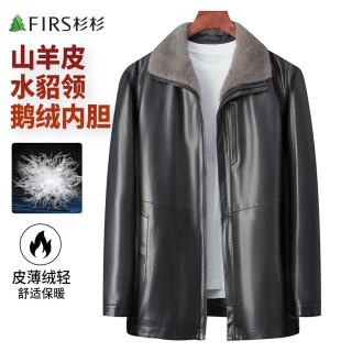 杉杉 男士真皮皮衣 鹅绒内胆 山羊皮革水貂领保暖外套