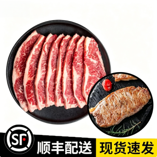 MEMBER'S MARK 澳洲西冷原切牛排 750g