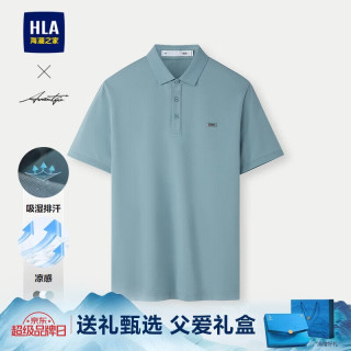 海澜之家 短袖Polo男夏季轻商务时尚系列凉感短袖男