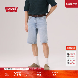 Levi's 男士美式复古街头阔腿牛仔滑板短裤 470