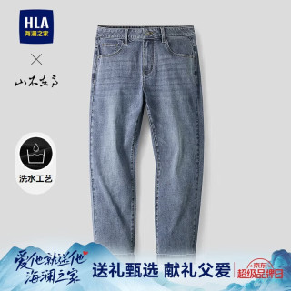 海澜之家 男士直筒牛仔裤 山不在高系列