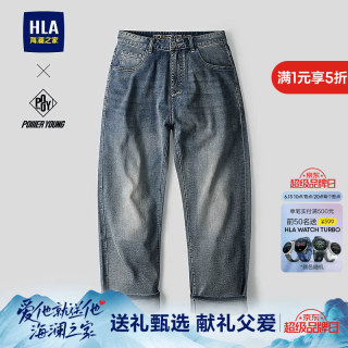 海澜之家 牛仔裤男26新POWER YOUNG刺绣五袋裤子男夏 蓝灰牛过渡色