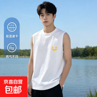 msn 男士印花圆领无袖T恤坎肩