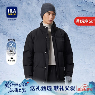 海澜之家 东方空间联名 男士羽绒服 充绒量134-164g