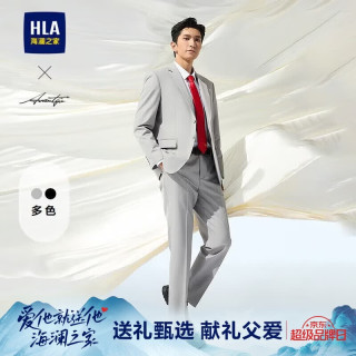 海澜之家 男士西服套装 春季轻商务时尚平驳