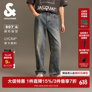 杰克琼斯 杰克·琼斯（JACK&JONES）26年男装夏季牛仔裤男宽松潮酷微弹裤子复古废土风