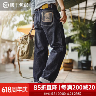 马登 男士工装美式复古直筒丹宁休闲裤