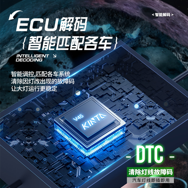 鲸特 LED车灯 远光近光一体 激光大灯