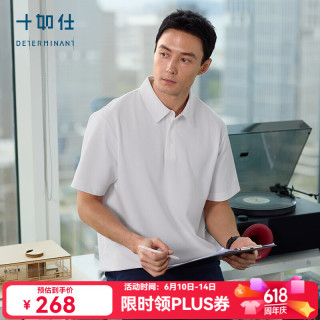 十如仕 Tenrushi 十如仕 男士POLO衫 P11-03