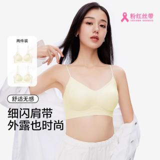 草本初色 女士薄款无痕细肩带美背吊带背心聚拢文胸罩