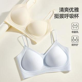 草本初色 女士透气棉杯软支撑文胸 10A