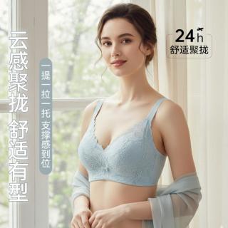 芬腾 凉爽防下垂小胸聚拢显大胸显小内衣女透气胸罩