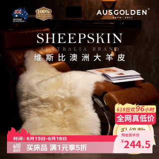 AusGolden 澳洲整张纯羊皮垫维斯比羊毛皮沙发坐垫飘窗垫汽车靠垫升级款 白色（2.0当斯羊皮） 170*55（双拼羊皮）