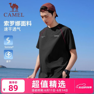 骆驼 C16BAYL6056 男款运动T恤