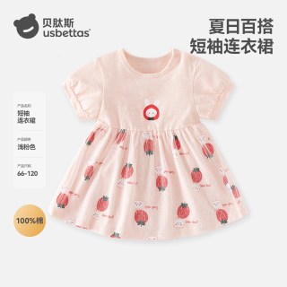 贝肽斯 儿童连衣裙夏季新款宝宝透气纯棉裙子女宝短袖草莓公主裙S