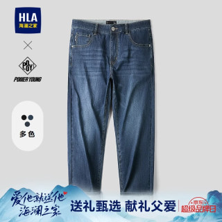 海澜之家 男士牛仔裤 26POWER YOUNG系列 九分裤