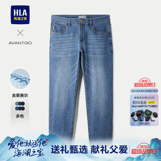 海澜之家 牛仔裤男轻商务经典九分直筒裤子男夏季 牛仔蓝过渡色（浅）3R 36 180/92A 推荐161~170斤