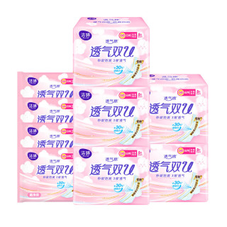 洁婷 透气 卫生巾套装  日用50片