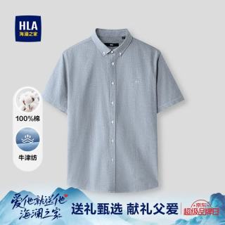 海澜之家 男士短袖衬衫 26牛津纺绣花制扣领