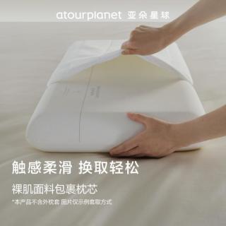 亚朵星球 亚朵枕头酒店同款慢回弹记忆棉枕芯颈椎成人单人睡眠枕头记忆枕 慢回弹记忆枕 10cm