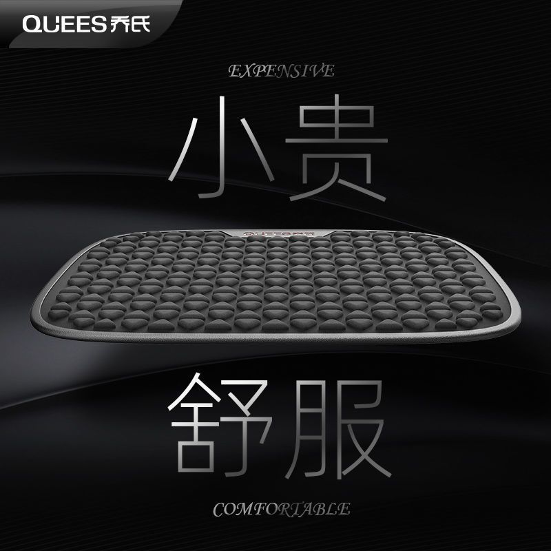 QUEES/乔氏 沙发套