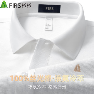 杉杉 男士短袖POLO衫 液氨丝光棉