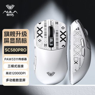 狼蛛 SC580 三模无线鼠标 DPI 10000