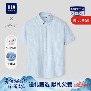 海澜之家 男士短袖时尚衬衫 26