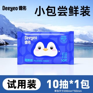 移动端：德佑 可冲散 湿厕纸