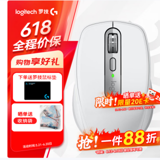 罗技 88折限时！罗技Anywhere 3S mac无线鼠标到手333元