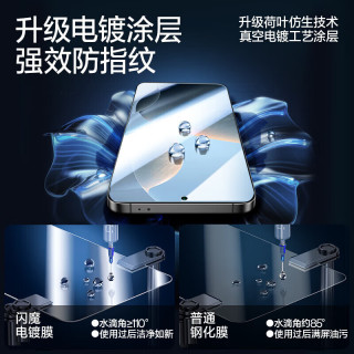 闪魔 Note13Pro钢化膜13C红米Note10/8/9/12手机膜11Pro+高清保护贴膜