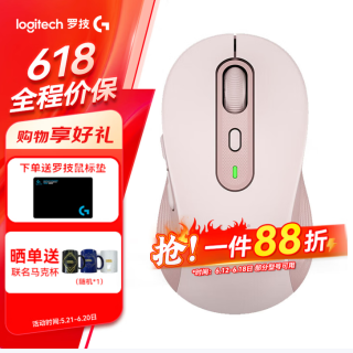 罗技 M750鼠标到手201元