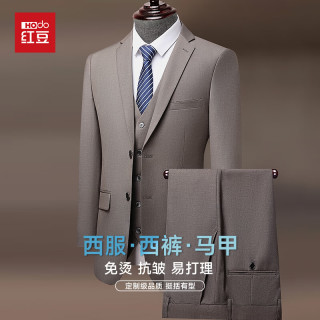 移动端、京东百亿补贴：红豆男装 红豆西服套装男士修身职业正装商务西装套装伴郎服新郎服结婚礼服男装