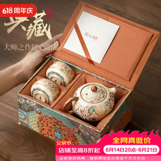 不拙 汝窑茶壶泡茶家用高档生日父亲节礼物文创敦煌凤翎西施壶一壶二杯