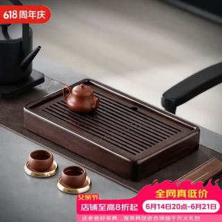不拙 黑檀木茶盘家用实木储水式小茶台茶具托盘沥水 黑檀木盛水茶盘